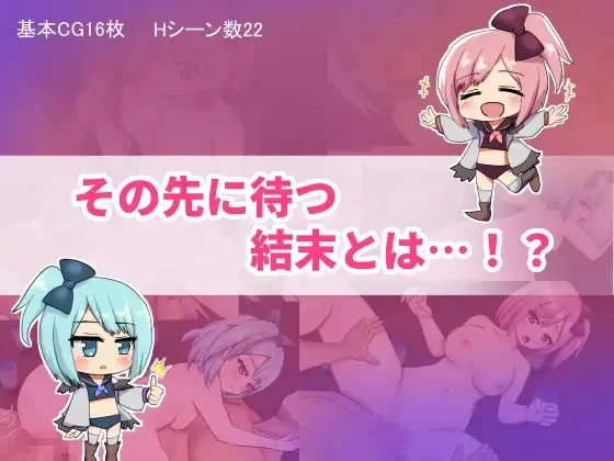 PC–双子とあまあま物語～クラフト冒険RPG～ [1+676M][百度盘]