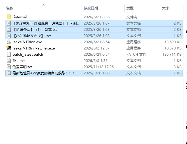 [日式SLG/更新] 异世界NTR旅馆 ～恋人与妹妹在 v1.35 官中版 [1+3.80G][百度盘]