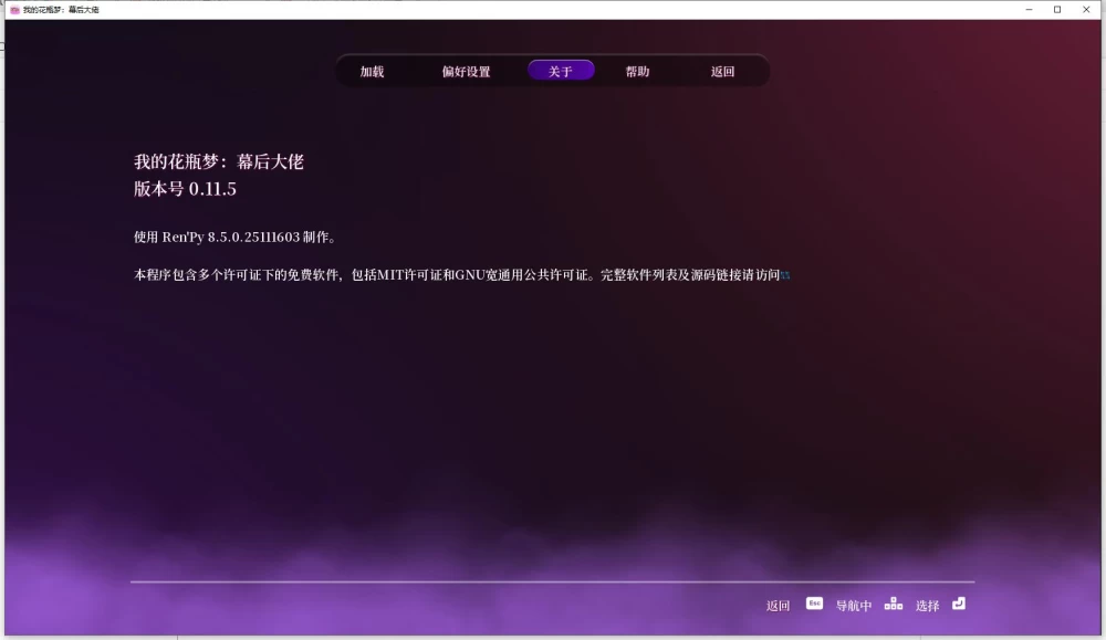 更新SLG/动态PC+安卓  我的花瓶梦:幕后大佬  v0.11.5官中步兵版 [2+12.4G][百度盘]