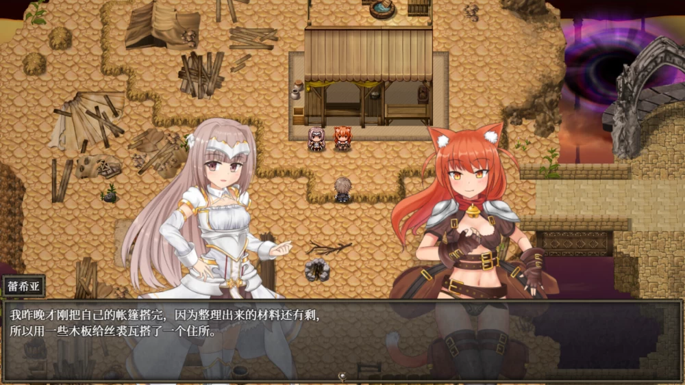 【日系RPG精品/官中/奇幻/PC】苍色之光与魔剑锻造师v1.12R步兵 [1+3.29g][百度盘]