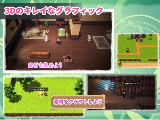 PC–双子とあまあま物語～クラフト冒険RPG～ [1+676M][百度盘]