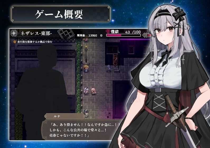 【PCRPG汉化】 露娜与色欲的孤岛 ルナと色欲の孤島 demo [1+2G][百度盘]