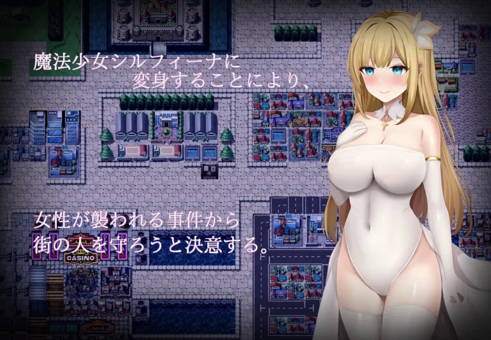 新作催眠RPG/援交/常识修改   魔法少女希尔菲娜  MTool汉化版 [1+3.6G][百度盘]