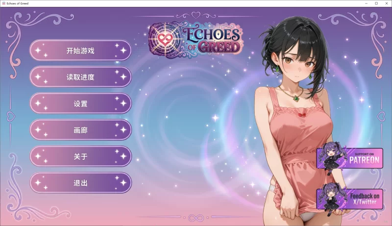 【PC/安卓/SLG游戏/巨乳】贪欲回响 Ver0.3 官中步兵 [4+1.15G][百度盘]