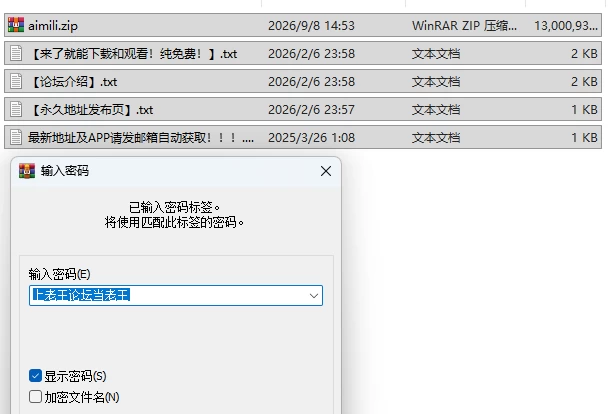 PC新作[欧美3D/动态] 女王老婆游戏 – 艾米丽  v0.25 官中步兵版 [1+12.4G][百度盘]