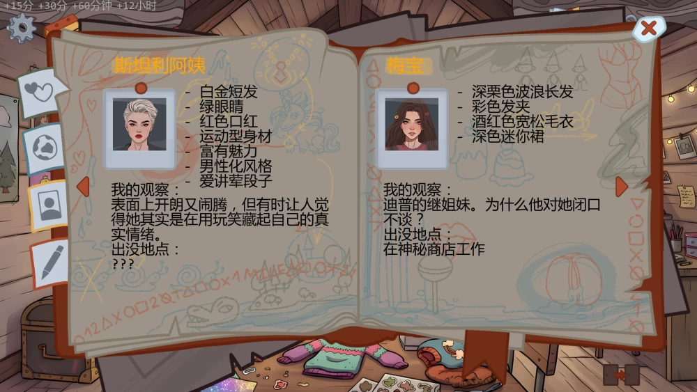【PC+安卓无码/亚洲SLG/汉化/沙盒】贞洁瀑布0.7.1 [3个+400M][多种下载方式]