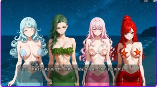 【PC/官中】 扶他美人鱼 （Futanari Mermaids） 日式SLG游戏+1.15G [1P+1.15G][百度盘]