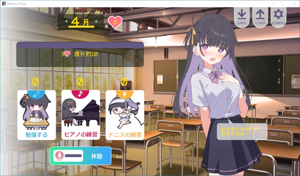 [SLG/换装/PC] 笨拙少女想让你教教她嘛！ v1.0.0 AI汉化+存档 [2+解压后736M][百度盘]