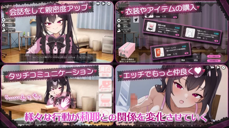 【安卓mt/PC】[SLG/日式/巨乳/CV] 才不好搞定！地雷JK莉耶的强行同居生活 AI汉化版 [1+1.15G][百度盘]