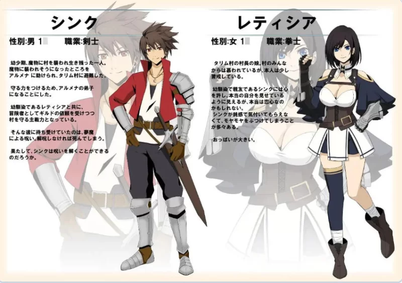 [冒险RPG/后宫/动画] 性爱幻想 汉化版+作弊码 [1+610M][百度盘]