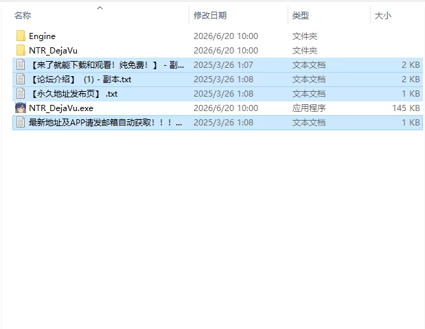 [日式3D/新作] NTR偶像: Déjà Vu NTRア v1.07 Steam官中步兵版 [1+2.70G][百度盘]