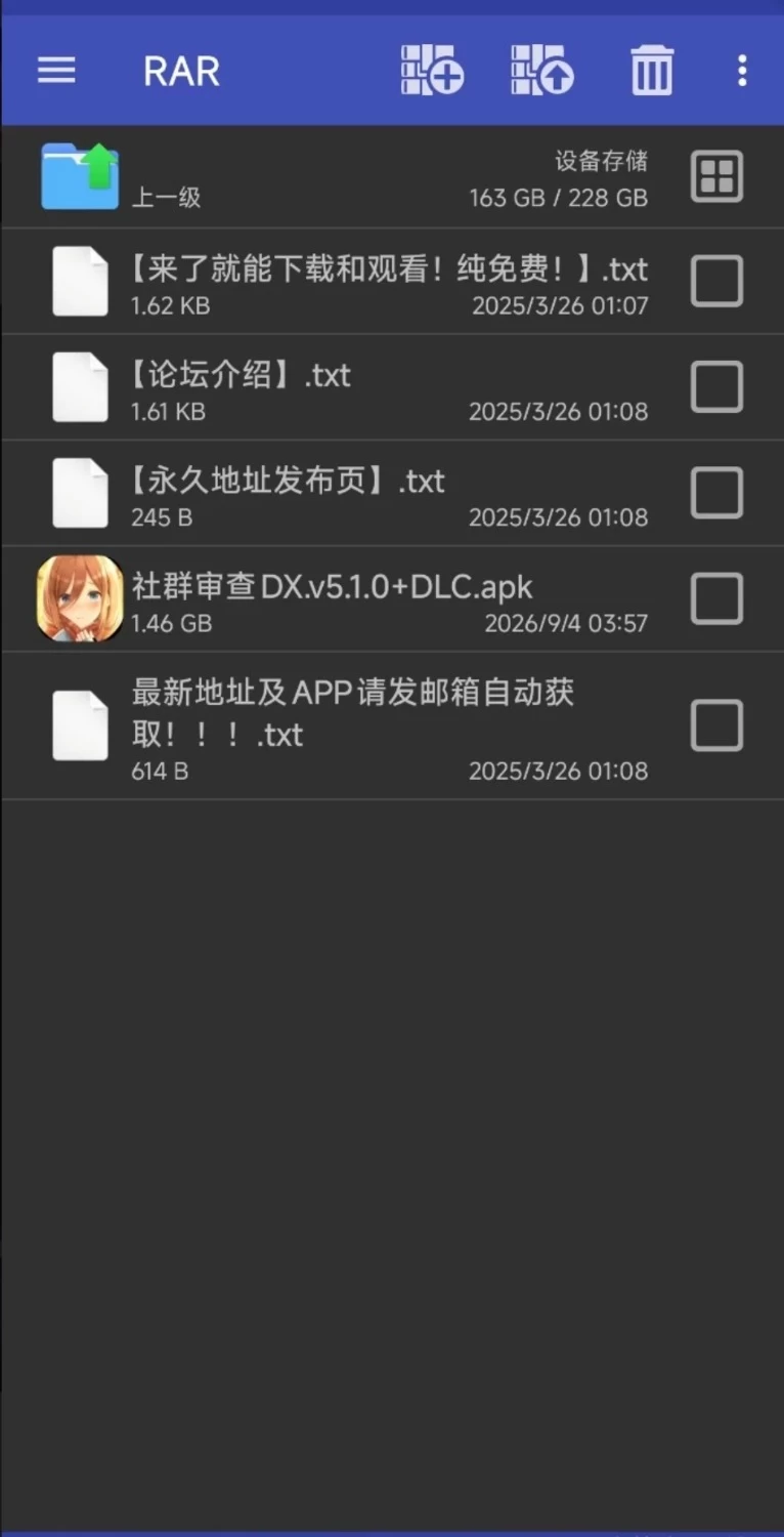 【PC/日式SLG/3D/动态】 脱衣麻将 – 超真实麻将  官中版+存档 [1+1.8G][百度盘]