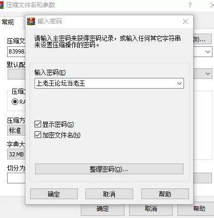 [PC][SLG/3D/欧美]意识拼接 Neuro/Splice v0.03.0 Ch.1-Ch.4 汉化版 [PC+… [1+429M][百度盘]
