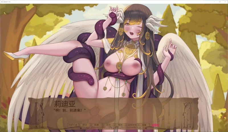 PC+安卓汉化[神作沉沦/动态/更新] 奇异的圣地~圣屌降临v55.0b [2+7G][百度盘]