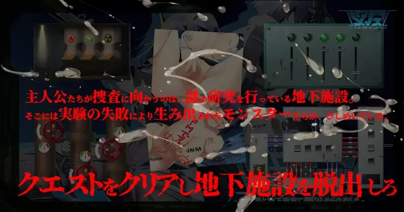 [PC/解密/汉化/探索] 潘多拉迷宫—和女上司被关在地下迷宫… [1+1.15G][百度盘]