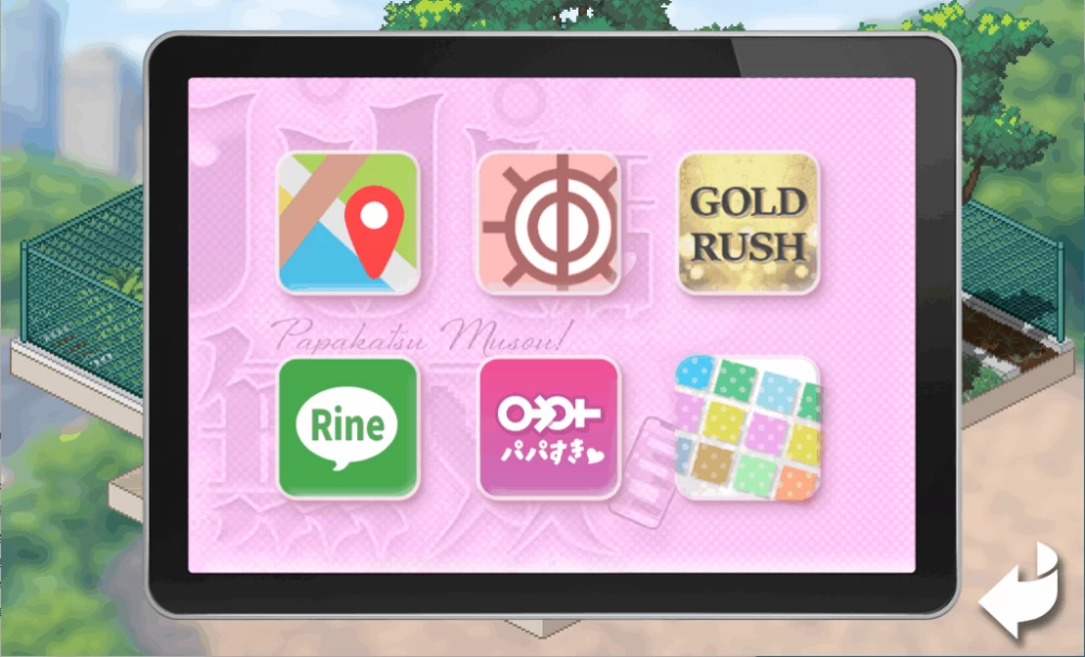 【PC】爸爸活无双 ~ パパ活无双 v26.09.01+汉化 [1P+3G][百度盘]