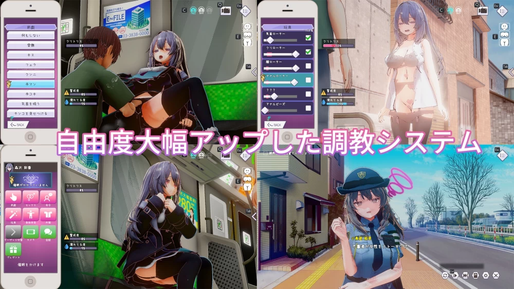 v1.017[PC/CV/3D/官中无修]常识改变模拟器 使用催眠APP与心仪… [1+739M][百度盘]