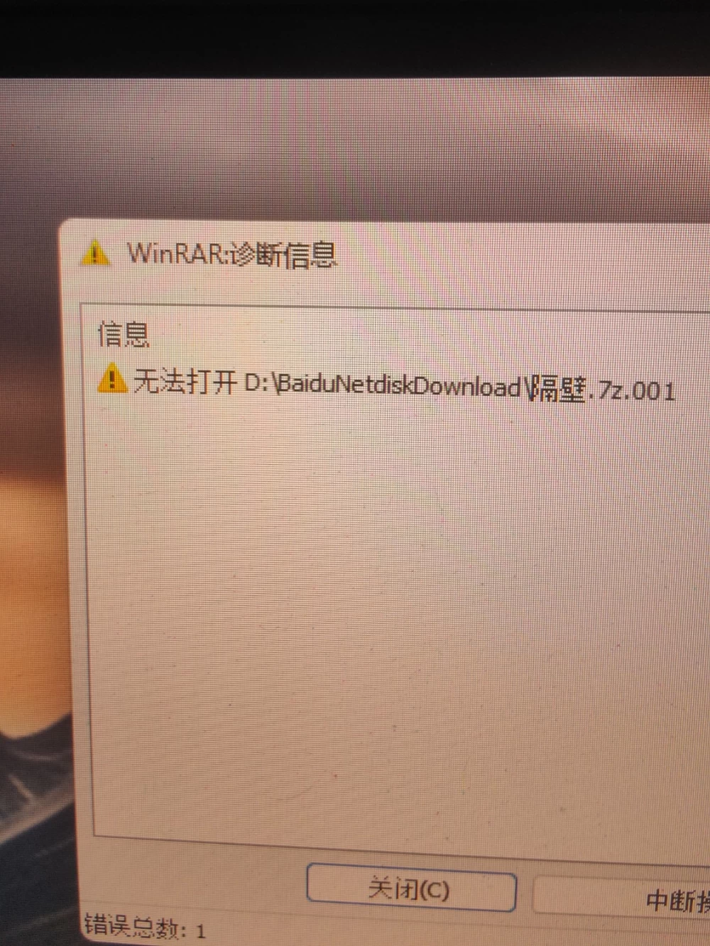 [PC/更新/互动SLG/3D作品/全动态] 隔壁的美艳人妻  Ver1.8.14 官中步兵版+DLC+存档 [1+10g][百度盘]