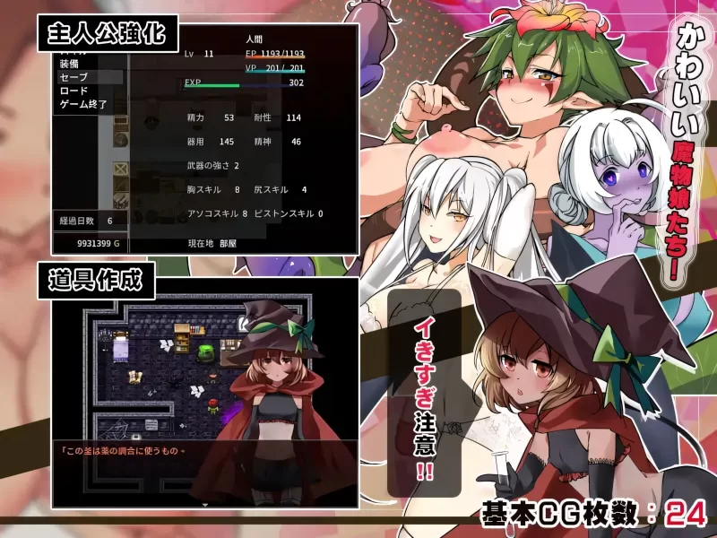 [PC/佳作/官中/逆推/魔物娘]魅魔的囚笼 Cage of the Succubi [1+420M][百度盘]
