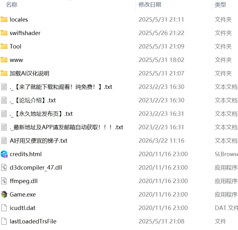 【RPGAI汉化PCCV】今、彼女はリアルタイムNTR物語 [1+761m][百度盘]