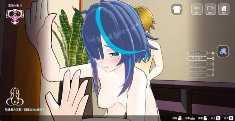 [PC/官中步兵/动态】性爱调教师:闷骚少女的秘密性癖 正式版 [1+4.31G][百度盘]