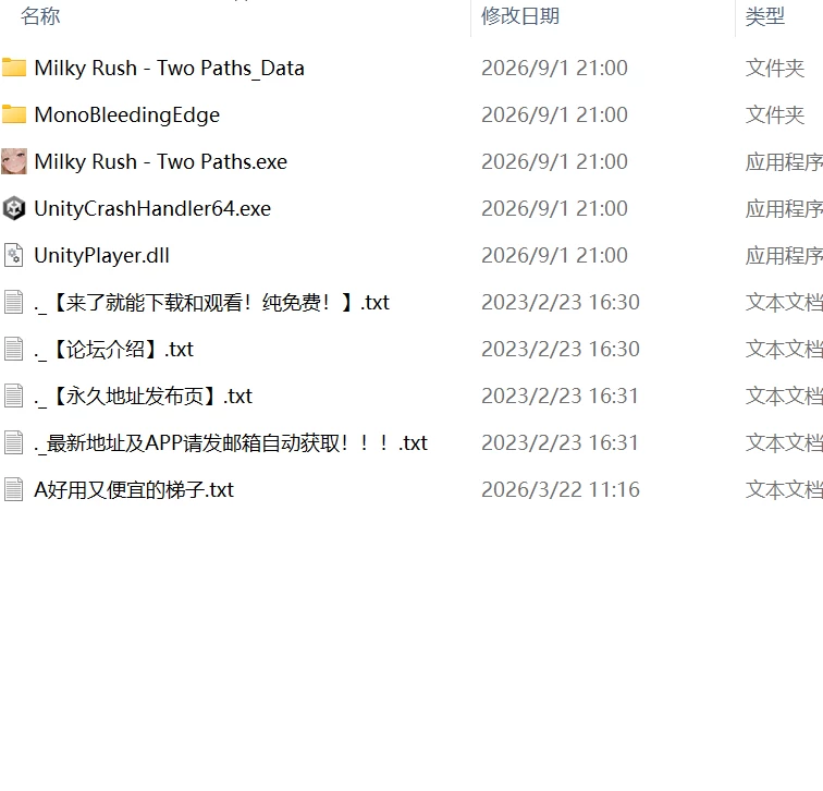 【新作SLG官中PC步兵】牛奶冲刺-两条路径 [1+686m][百度盘]