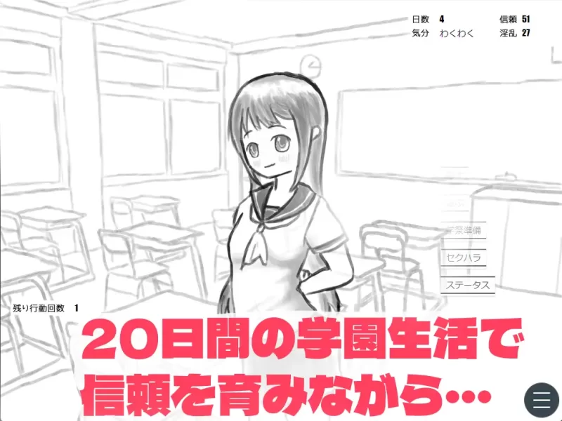 [PC/互动/什么几把/ai汉化] 学园祭·胸部按摩搭档特训 [1+117M][百度盘]