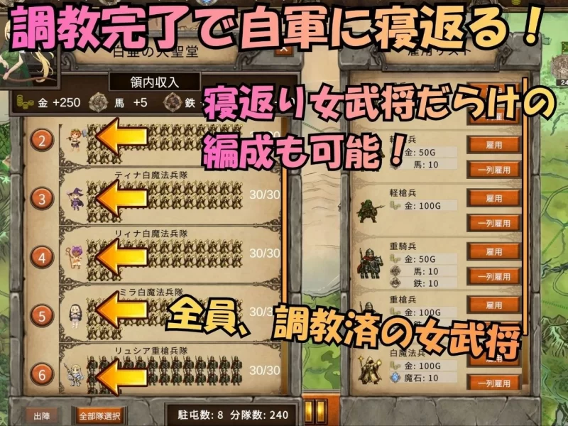 【PC/度盘/夸克/SLG】 阿莱格利亚战记 受孕×窃国（v1.0.0  生肉） [1p+4g][多种下载方式]