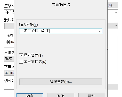 【双端】和存在感薄弱的妹妹一起的简单生活 v1.2.9 rev4 官中 [1+3.5G][百度盘]