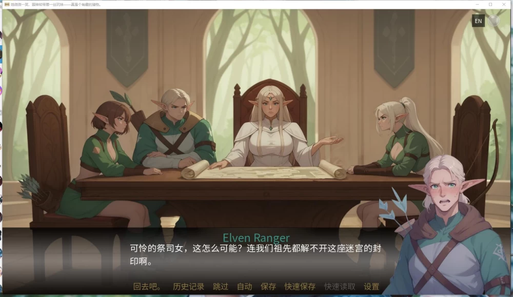 【更新 PC+安卓/SLG/动态/福瑞】塞雷尼亚/Serenia V1.3官中步兵版 [2+1.91G][百度盘]