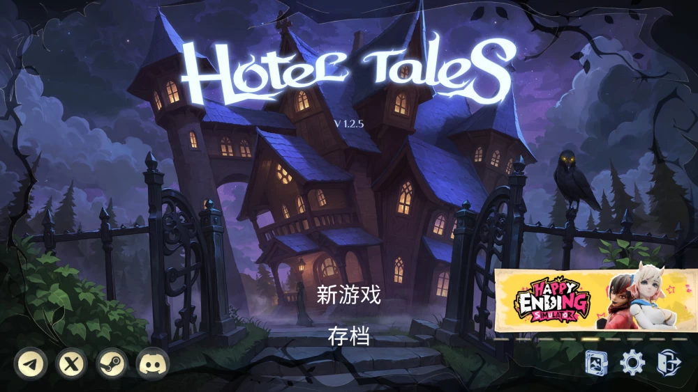 【欧美SLG精品/官中/步兵/PC】酒店故事 Hotel Tales v1.2.5步兵版 [1+7.49g][百度盘]