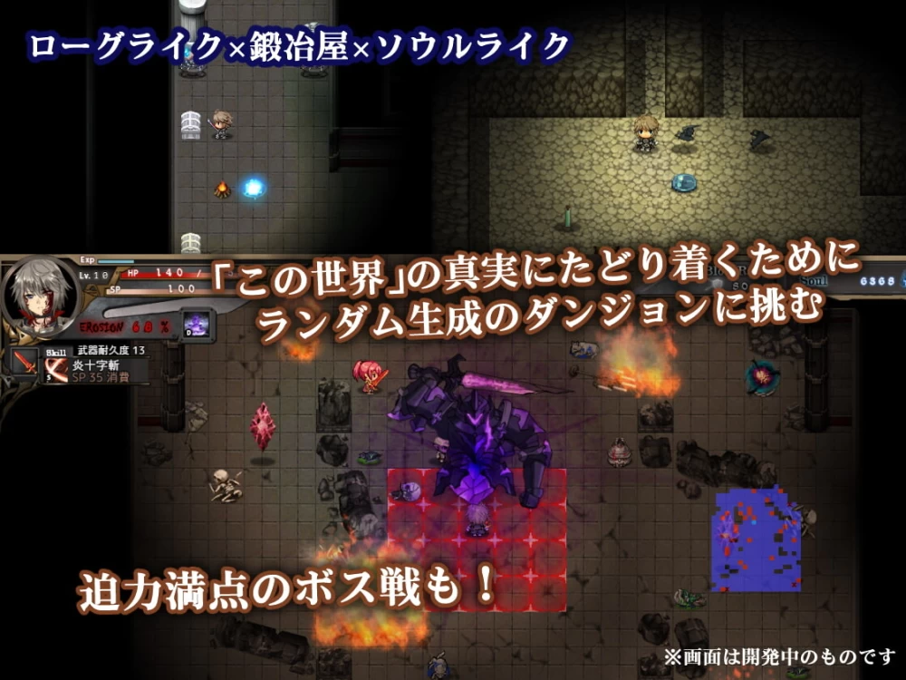 【日系RPG精品/官中/奇幻/PC】苍色之光与魔剑锻造师v1.12R步兵 [1+3.29g][百度盘]