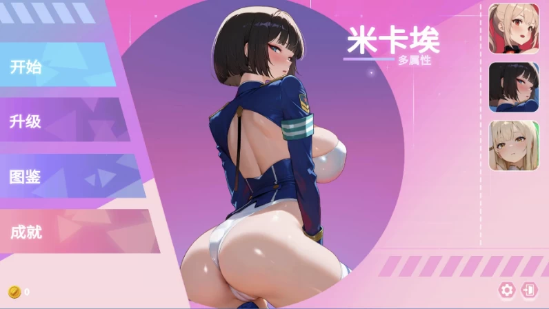 牛奶冲浪-两条路径20260908官中步兵版【PC+安卓模拟器+休闲… [1+2.94GB][百度盘]
