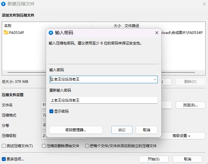 【PC+安卓/SLG/官中步兵/动态】凤凰外传 假如2 PHOENIXES What-if 2 [2+740M][百度盘]