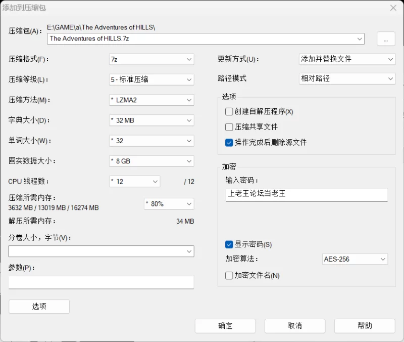 新作[冒险RPG/回合/奇幻] 希尔丝大冒险v1.0.2 官中步兵版 [1+1.8g][百度盘]