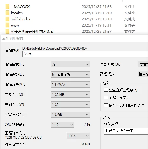PC+安卓精品【SLG/恶堕/NTR/官中动态步兵】妈妈为何这样 V0.9.0 [1+8.5G][百度盘]