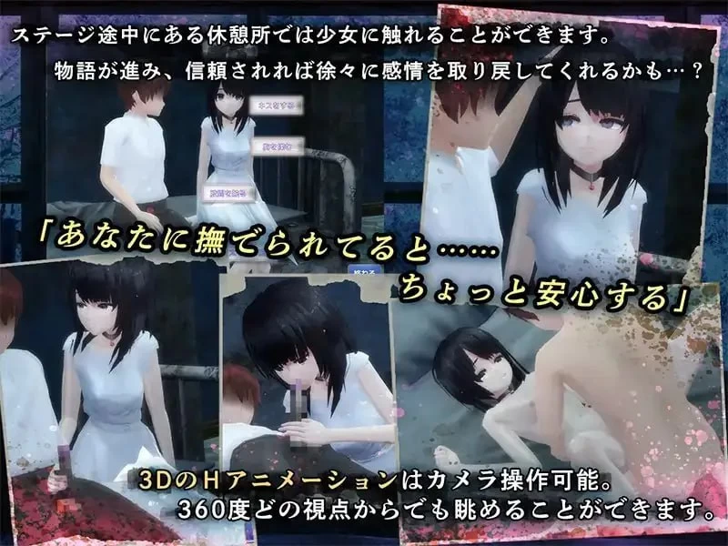 [3D汉化PC安卓动态无码CV NTR]与失去感情的少女逃离废弃医… [1+500M][百度盘]