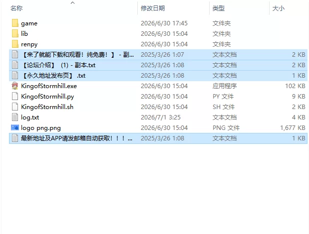 【欧美SLG/AI汉化/动态】风暴山丘之王 King Stormhill v0.5b PC+安卓 [1+3.6G][百度盘]