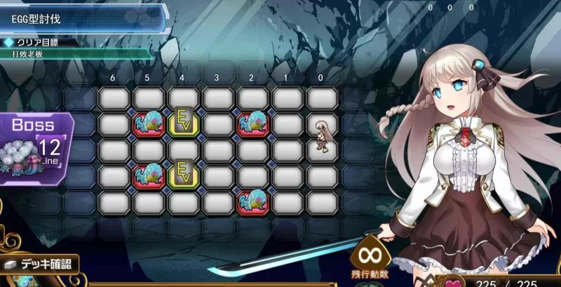 [RPG汉化动态PC] 公主协同效应 v1.0.29+存档 [1+1.7G][百度盘]