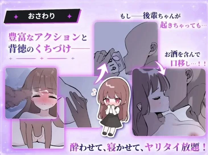 [PC/睡奸] 被骗吞服交流 v1.0.1 AI汉化 [2+181MB][百度盘]