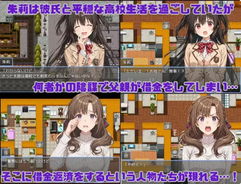 PC+AZ/汉化 朱莉的淫乱堕落计划 朱莉ギャルビッチ化計画 v1.4 [1+1.94G+1.78G][百度盘]
