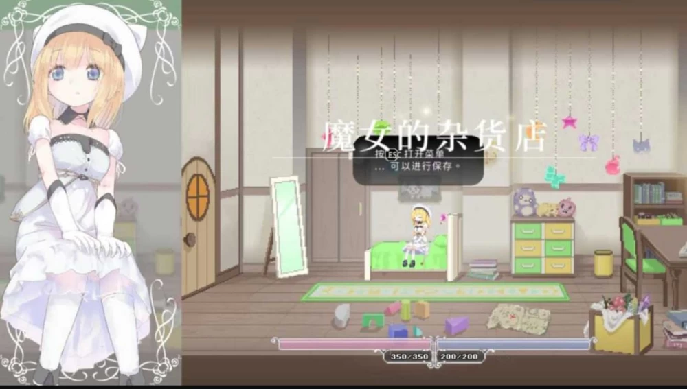 PC[精品动作ACT/异种X/像素动态]爱丽丝的摇篮 Ver0.30d 官中步兵 [1+680m][多种下载方式]