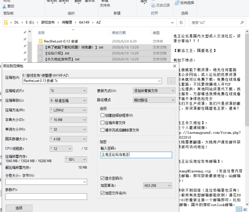 【欧美SLG/官中/PC+安卓】找回失落的人 Reclaiming the Lost v0.13 [2+10.9G][多种下载方式]