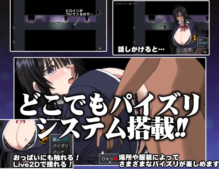 新作[日式RPG/巨乳/后宫动态pc] 深夜学校的乳交怪谈 生肉版 [1+270M][百度盘]