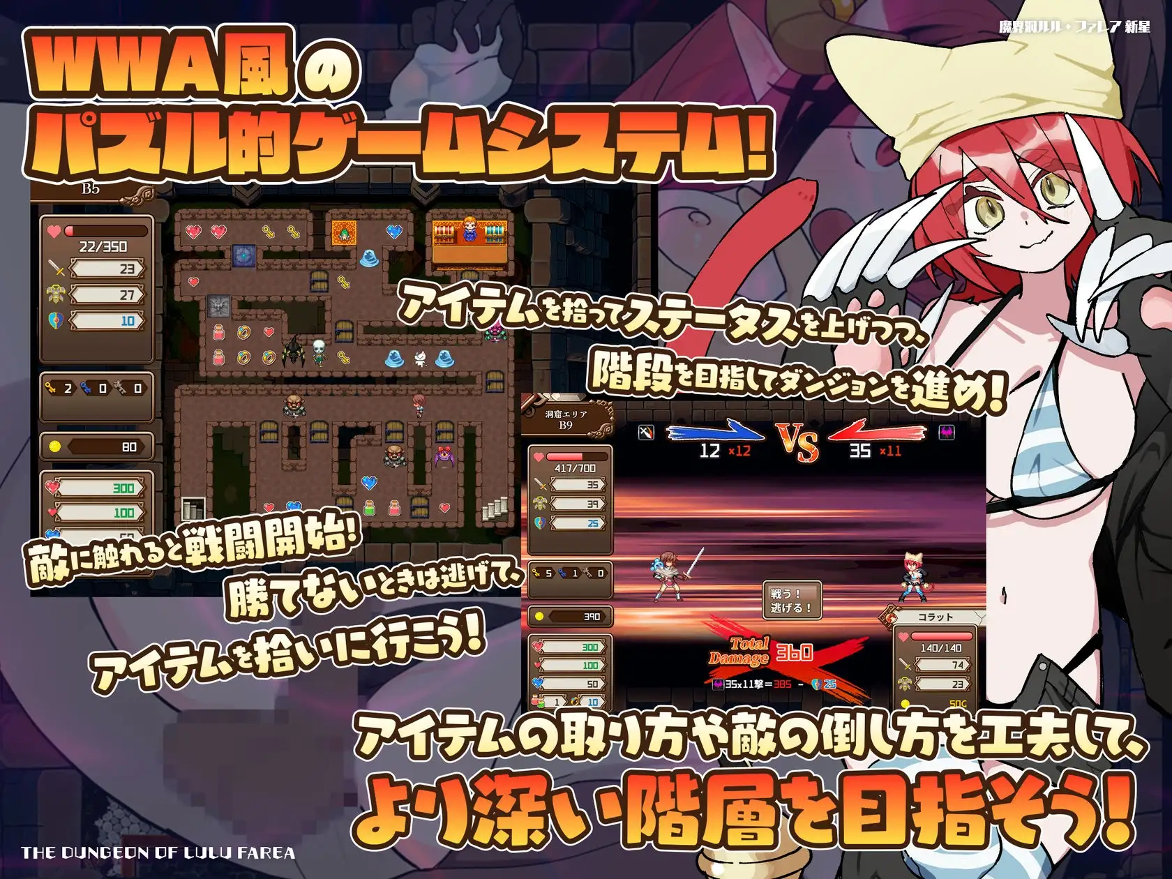[日式RPG/后宫/魔物娘] 魔界洞露露·法蕾亚 新星 v1.01官中步兵版 [aop模拟器] [1+687MB][百度盘]