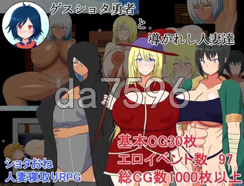 [日式RPG/新汉化] 猥琐少年与人妻们 安卓 AI汉化+自带全回想 [1+840M][百度盘]