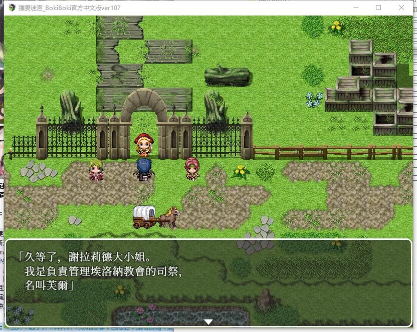PC+安卓RPG/异种X  猎妻迷宫 妻獲り迷宮 V107 精翻繁中版 [2+2.2G][百度盘]
