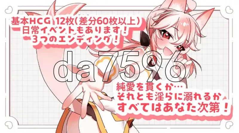 [日式SLG/新作]兽人正太新娘♂小提的色色新娘修行 v1.3AI汉化 [1+400M][百度盘]