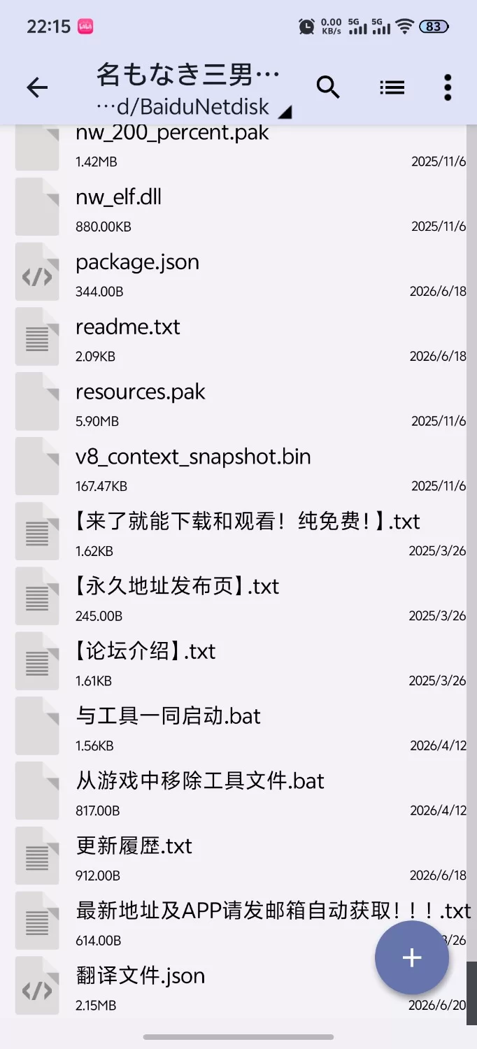 [新作RPG/PC/NTR/汉化]无名三男的迷宫战记～落入某人之臂弯的你 V1.1 AI汉化版 [1+1.61G][百度盘]
