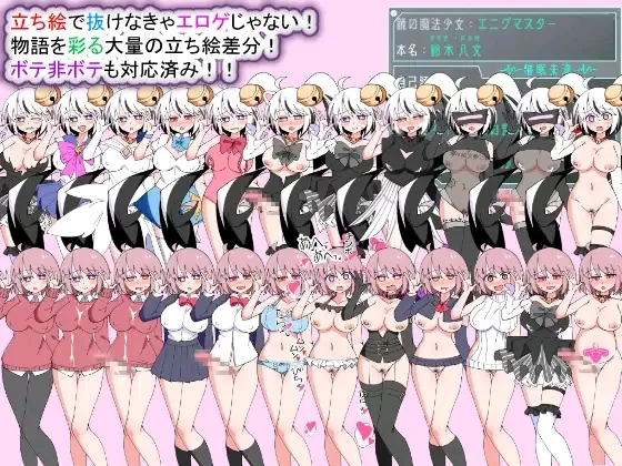 [探索SLG/恶堕/淫纹/PC] 荒废魔法少女T——v1.10 AI汉化版 [1+1.4G][百度盘]